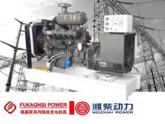 weichai 20-2000kw