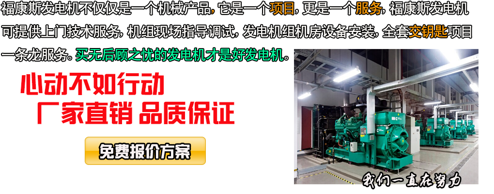 玉柴700千瓦发电机组现货供应，发电机组厂家，发电机价格 玉柴700千瓦发电机组现货供应,现货供应,玉柴700千瓦发电机组